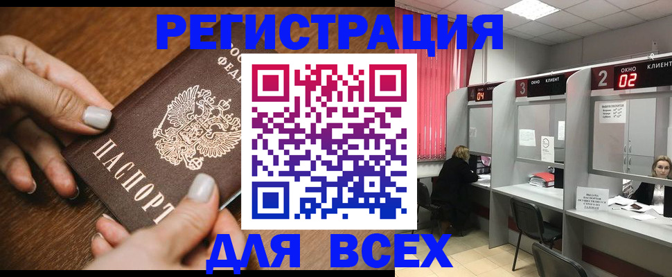 временная регистрация поиск в Кунгуре