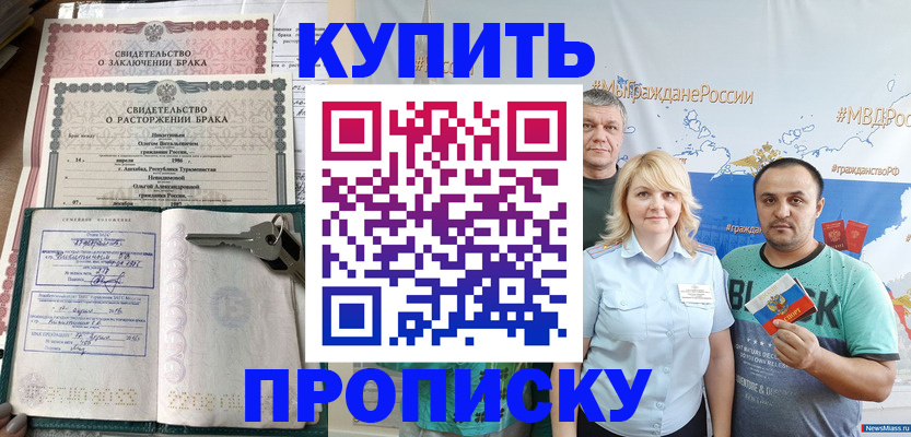 пропишу в квартире в Кунгуре