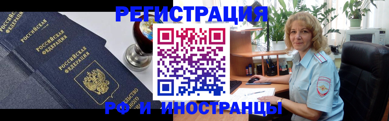 прописка для кредита в Кунгуре
