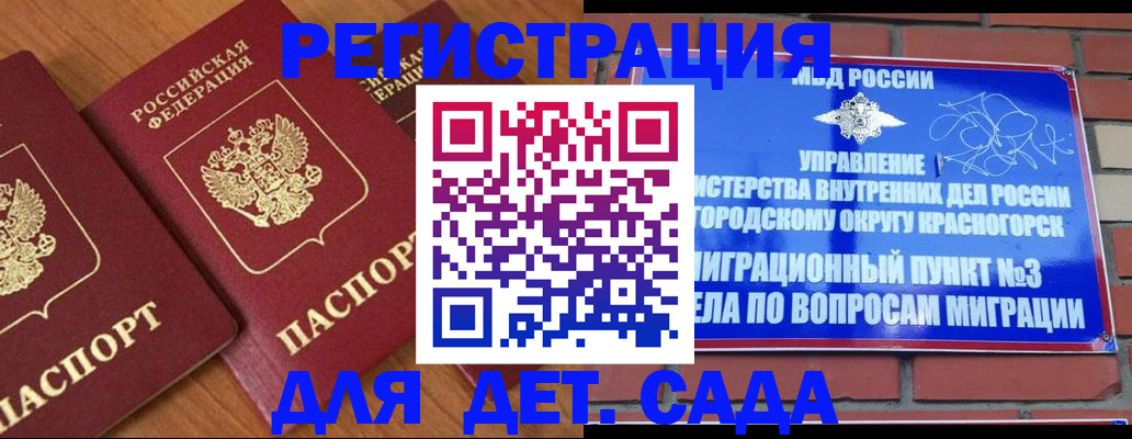 временная регистрация собственник в Кунгуре