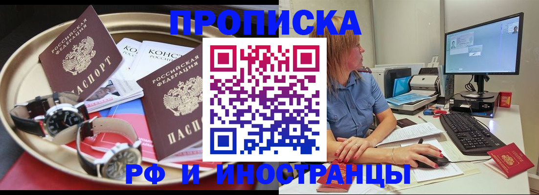 временная регистрация госуслуги в Кунгуре